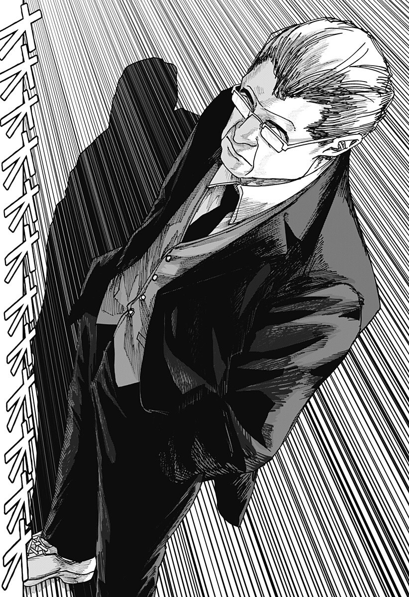 War of the Adults Chapter 38 13ページ