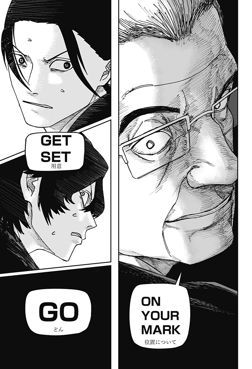 War of the Adults Chapter 38 16ページ