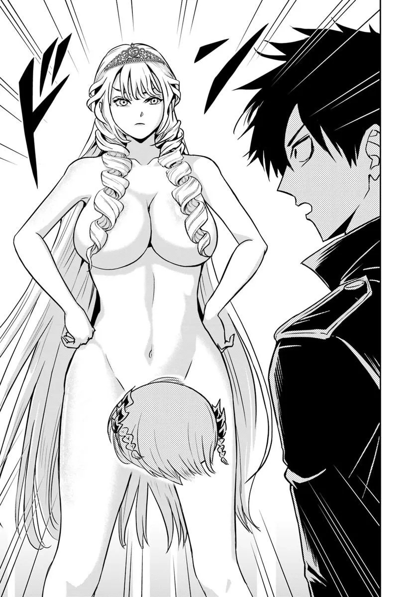 Sono Akuyaku Kizoku, Mama Hiroin ga Suki Sugiru Chapter 38 11ページ