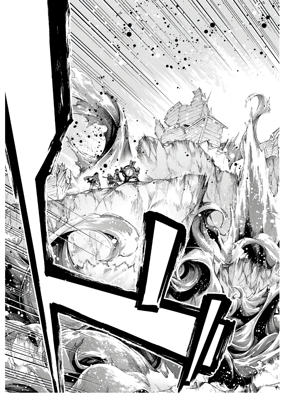 Fate/Grand Order - Turas Realta Chapter 39 27ページ