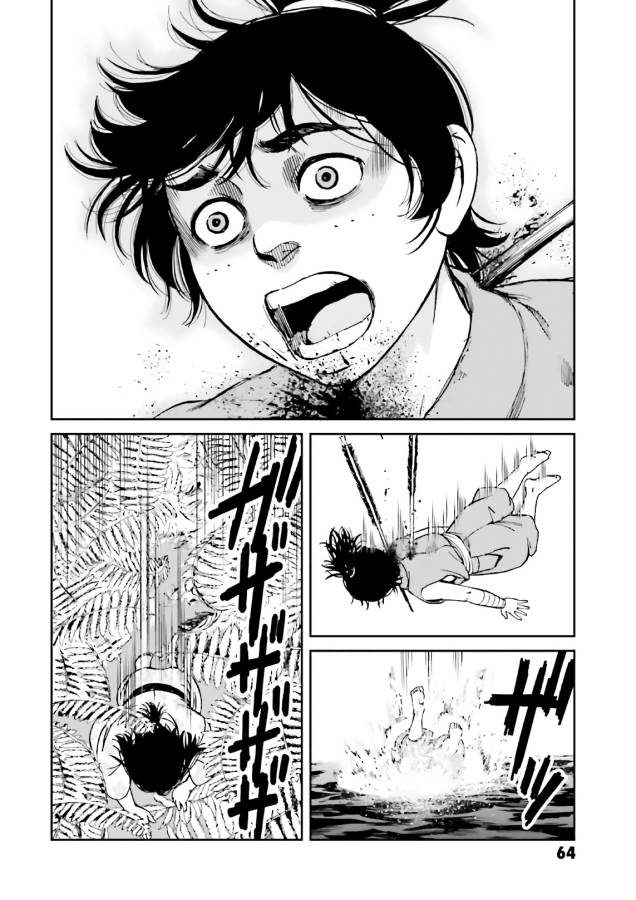Angolmois - Genkou Kassenki Chapter 38 25ページ