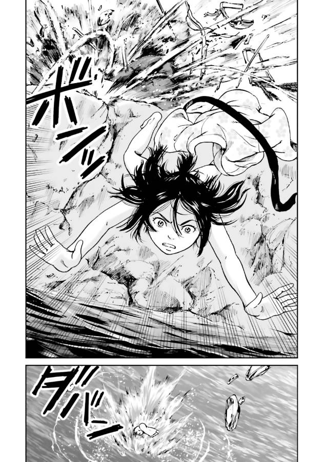 Angolmois - Genkou Kassenki Chapter 38 27ページ