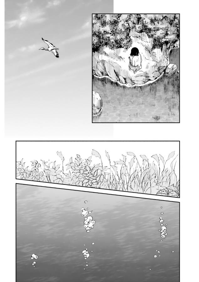 Angolmois - Genkou Kassenki Chapter 38 33ページ