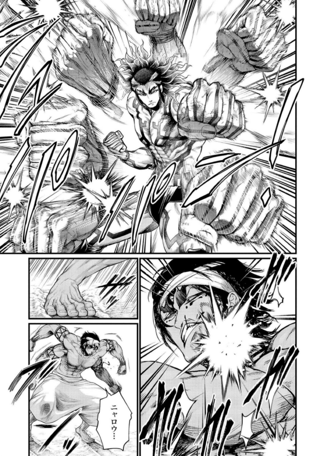 Shuumatsu no Valkyrie Chapter 35 11ページ