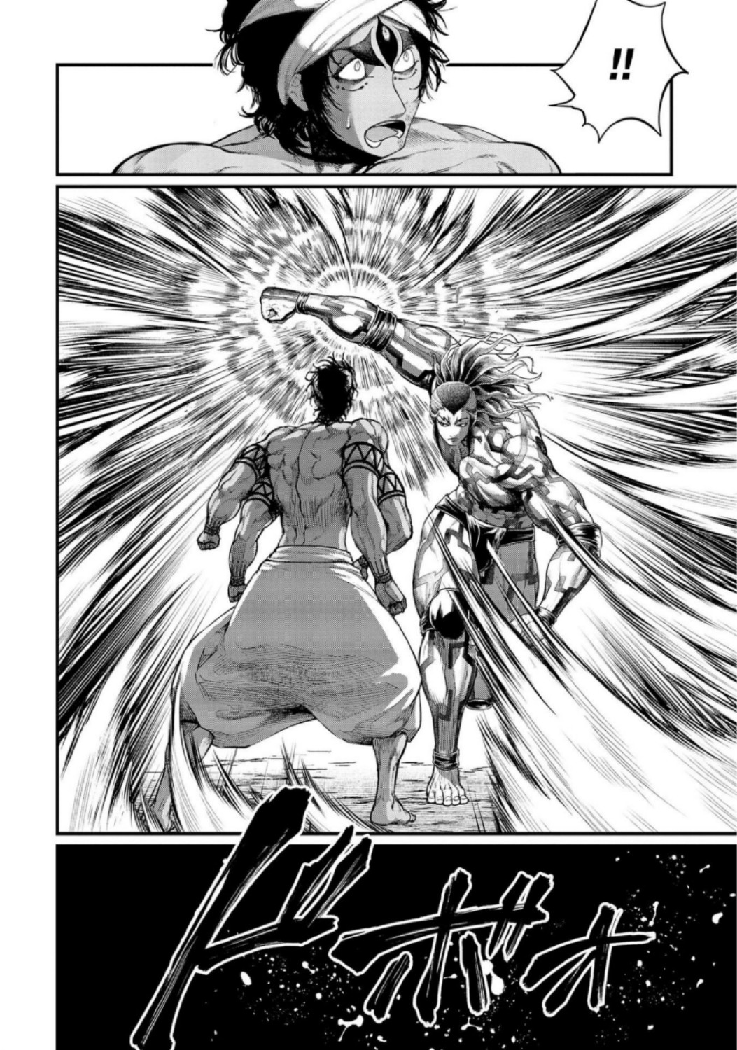 Shuumatsu no Valkyrie Chapter 35 12ページ