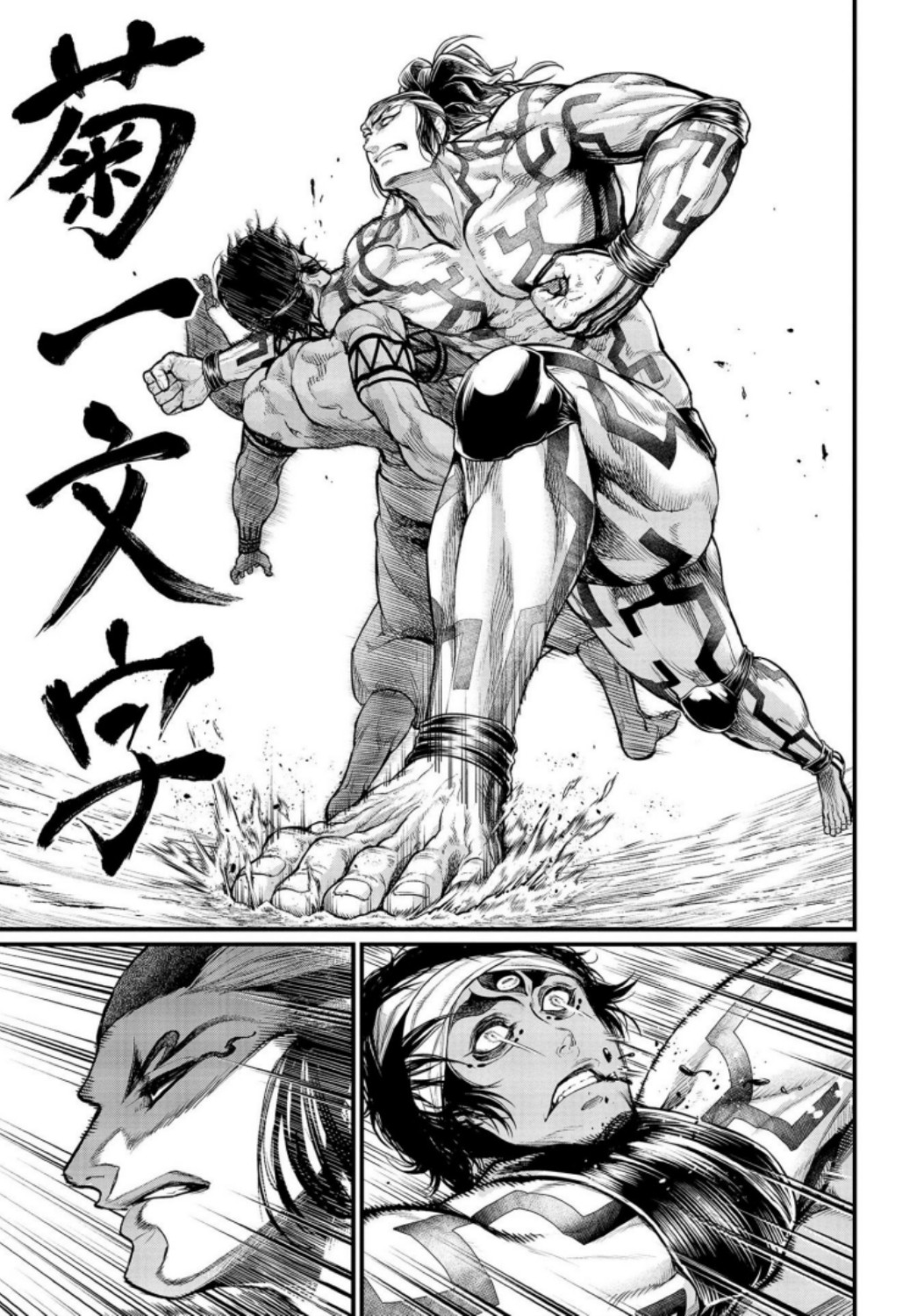 Shuumatsu no Valkyrie Chapter 35 13ページ