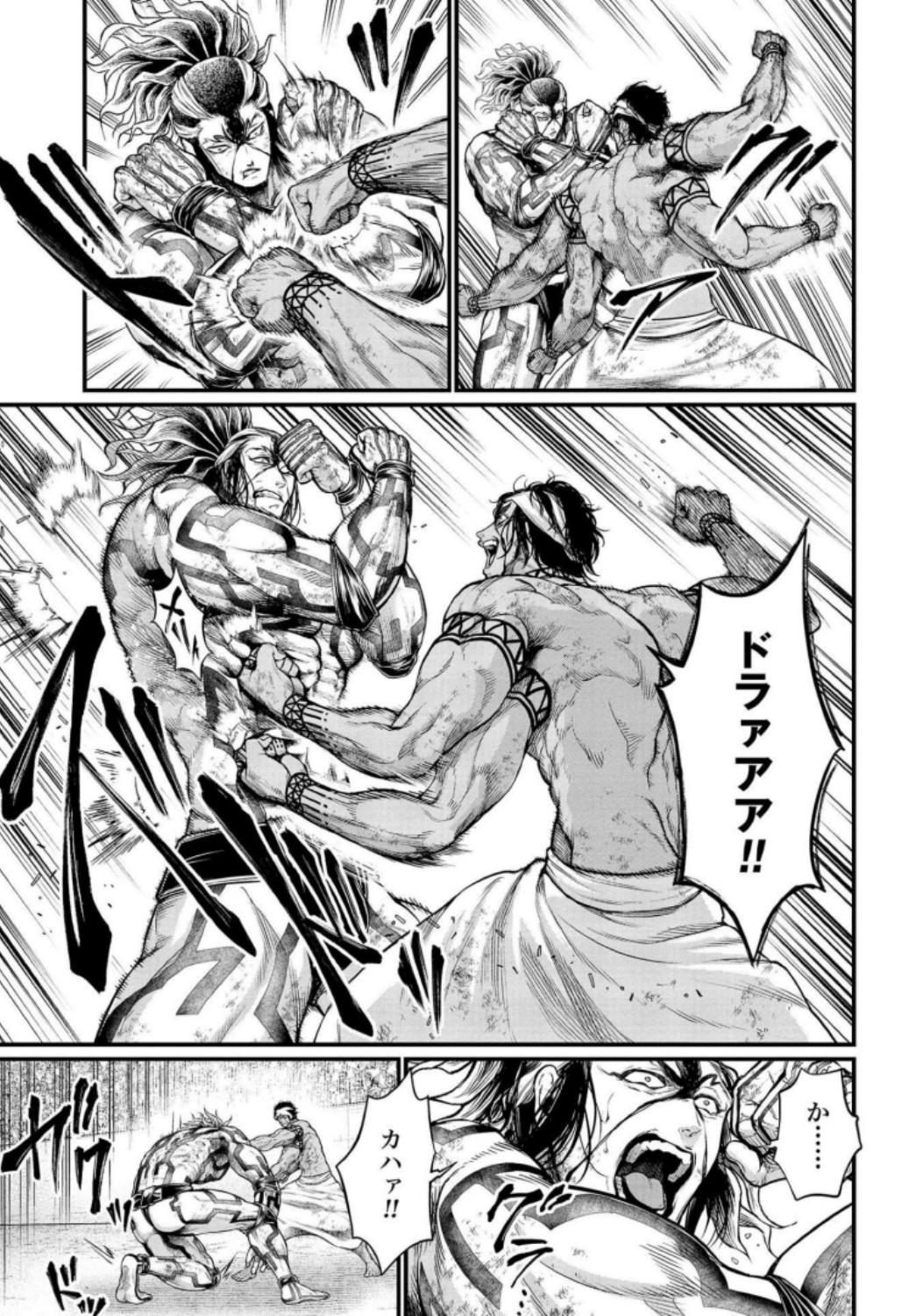 Shuumatsu no Valkyrie Chapter 35 29ページ