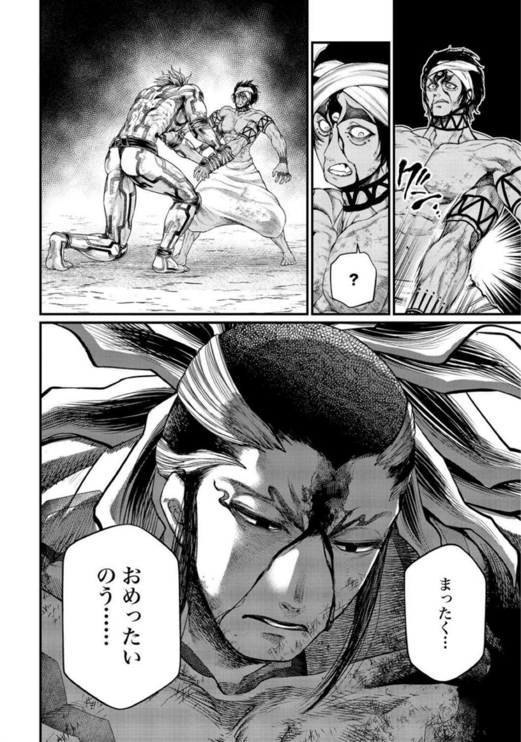 Shuumatsu no Valkyrie Chapter 35 30ページ