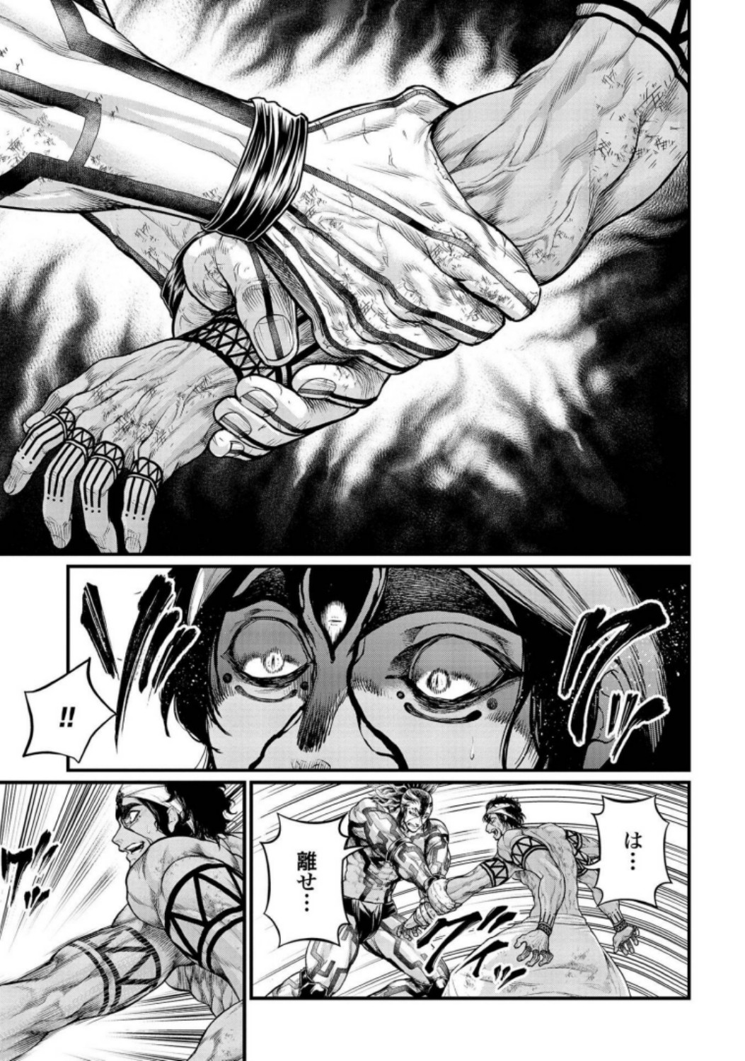 Shuumatsu no Valkyrie Chapter 35 31ページ