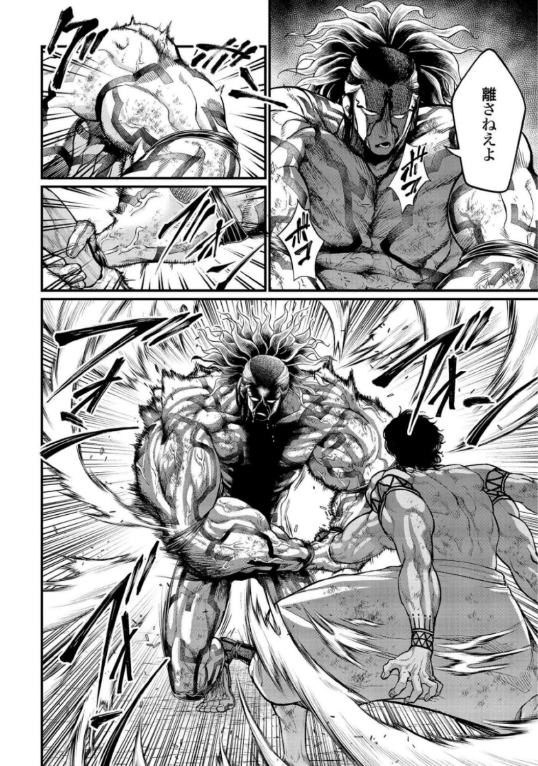 Shuumatsu no Valkyrie Chapter 35 32ページ