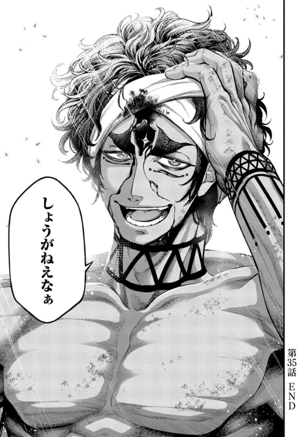 Shuumatsu no Valkyrie Chapter 35 43ページ