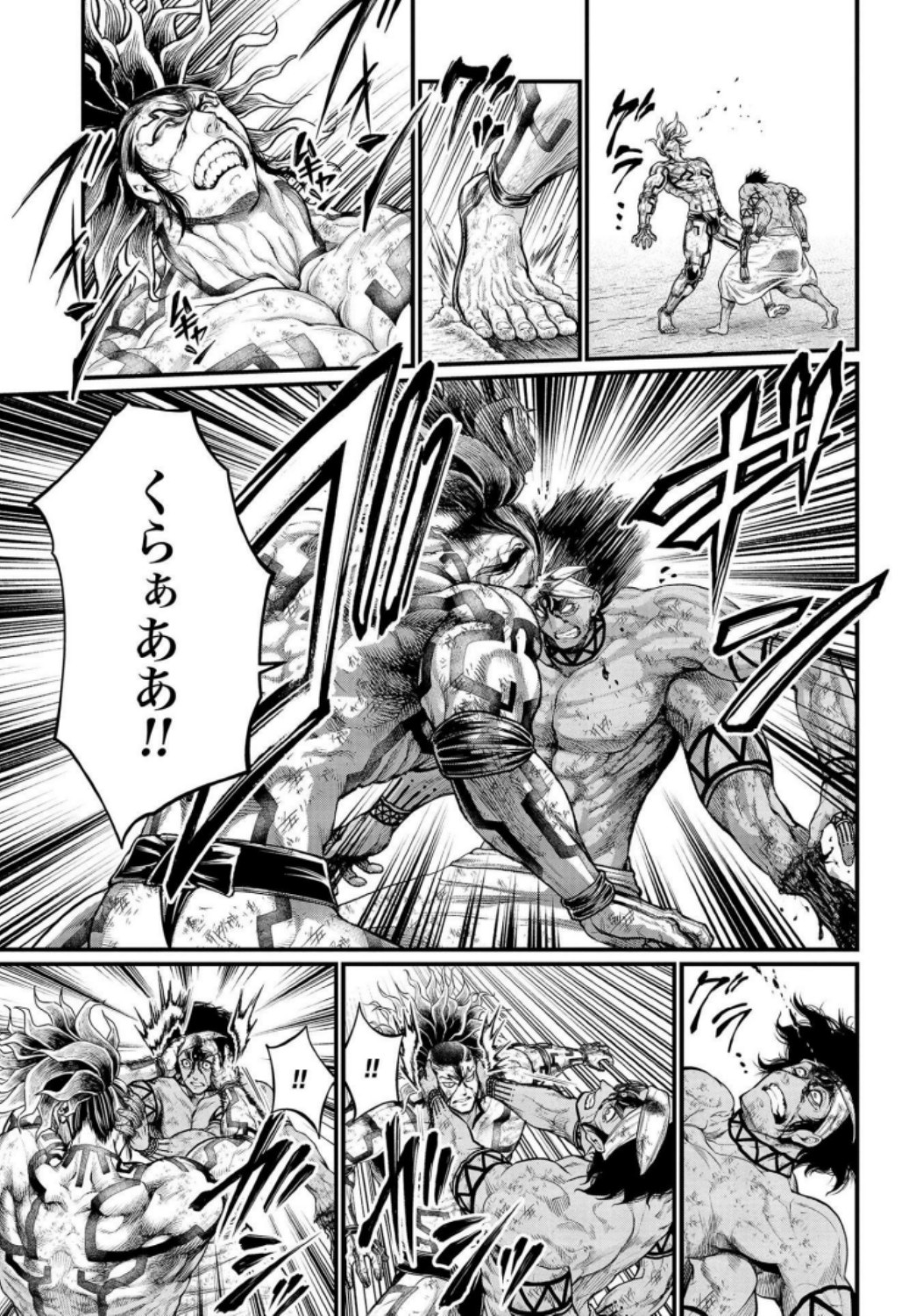 Shuumatsu no Valkyrie Chapter 36 11ページ