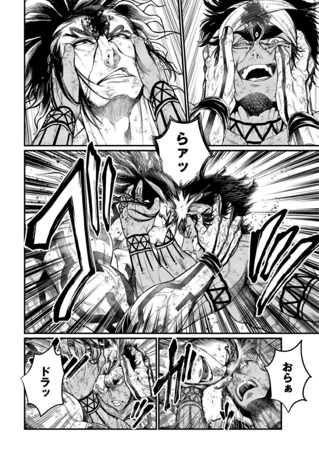 Shuumatsu no Valkyrie Chapter 36 12ページ
