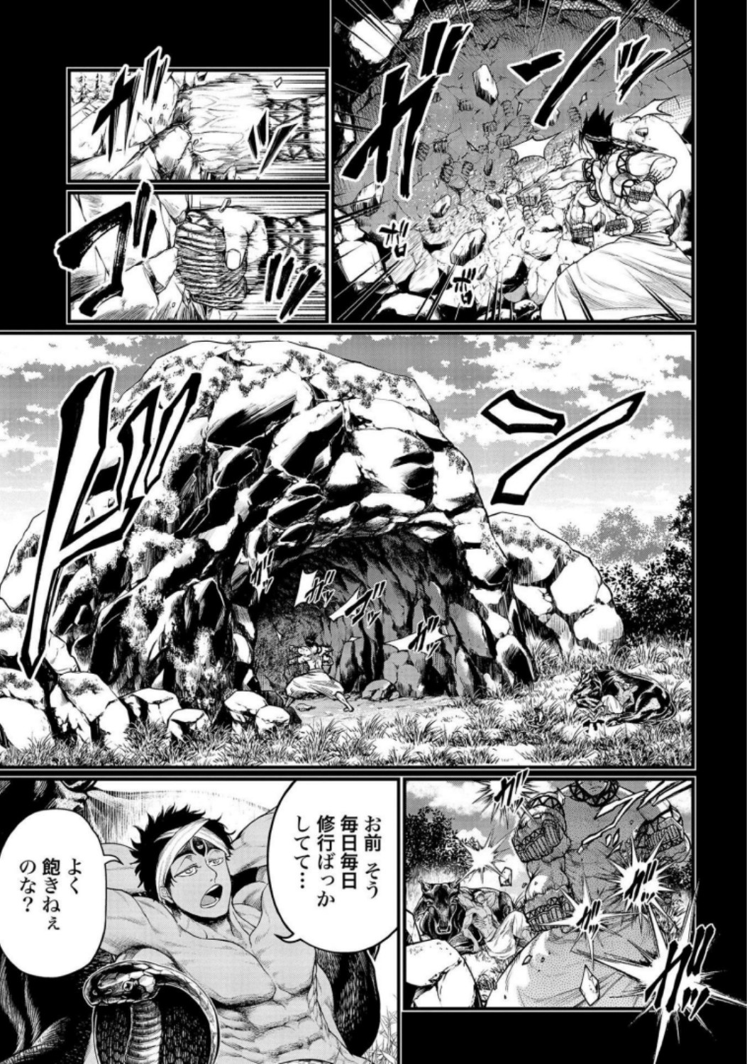 Shuumatsu no Valkyrie Chapter 36 19ページ