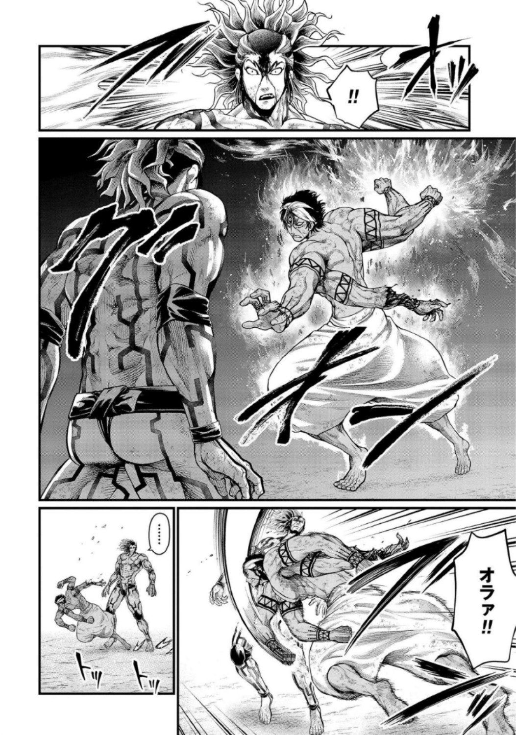 Shuumatsu no Valkyrie Chapter 36 4ページ
