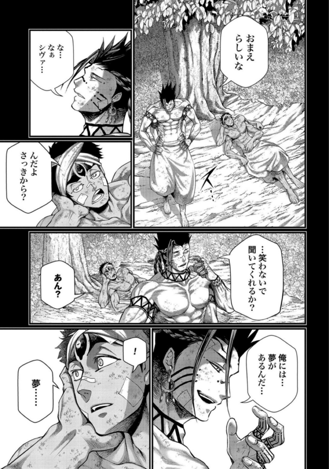 Shuumatsu no Valkyrie Chapter 36 31ページ