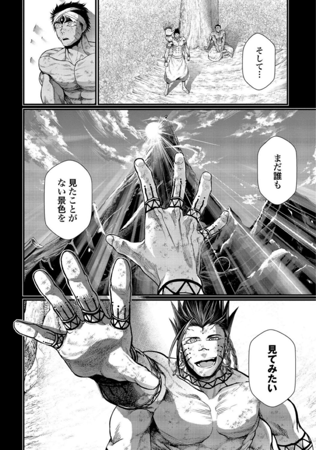 Shuumatsu no Valkyrie Chapter 36 34ページ