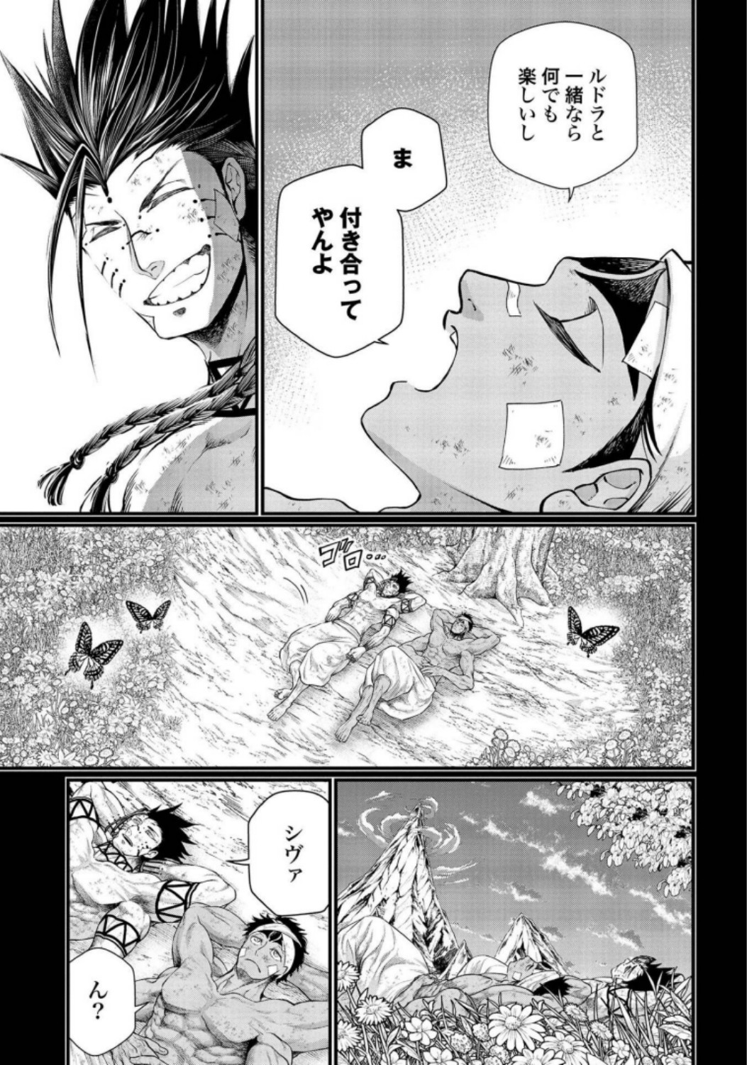 Shuumatsu no Valkyrie Chapter 36 37ページ