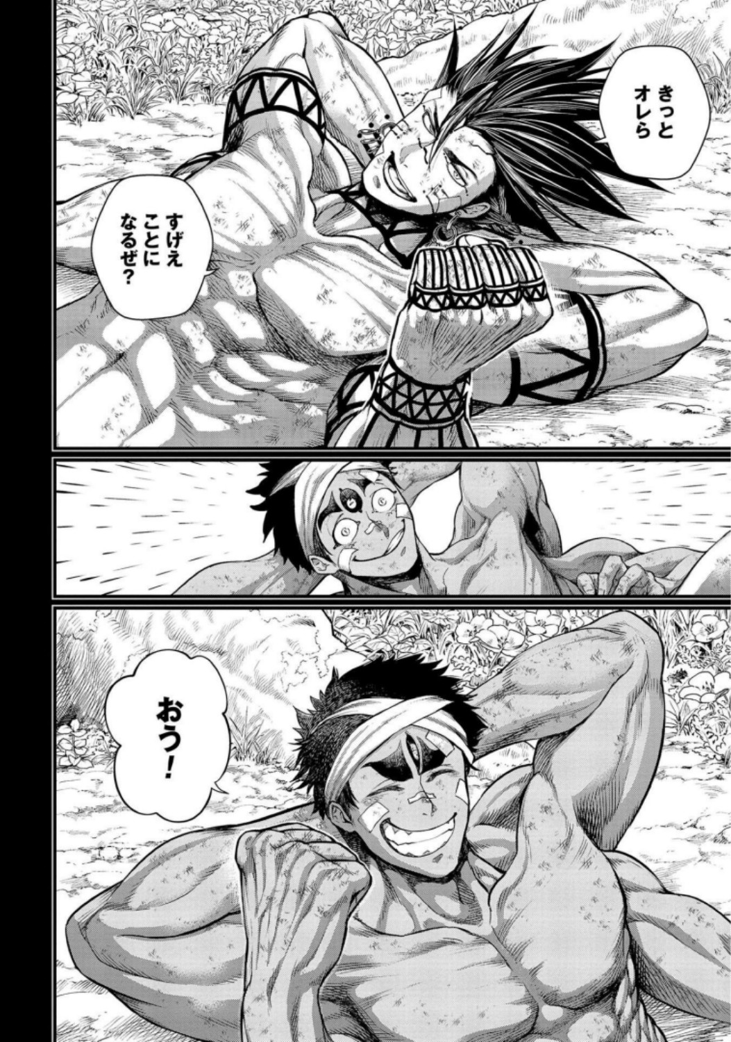 Shuumatsu no Valkyrie Chapter 36 38ページ