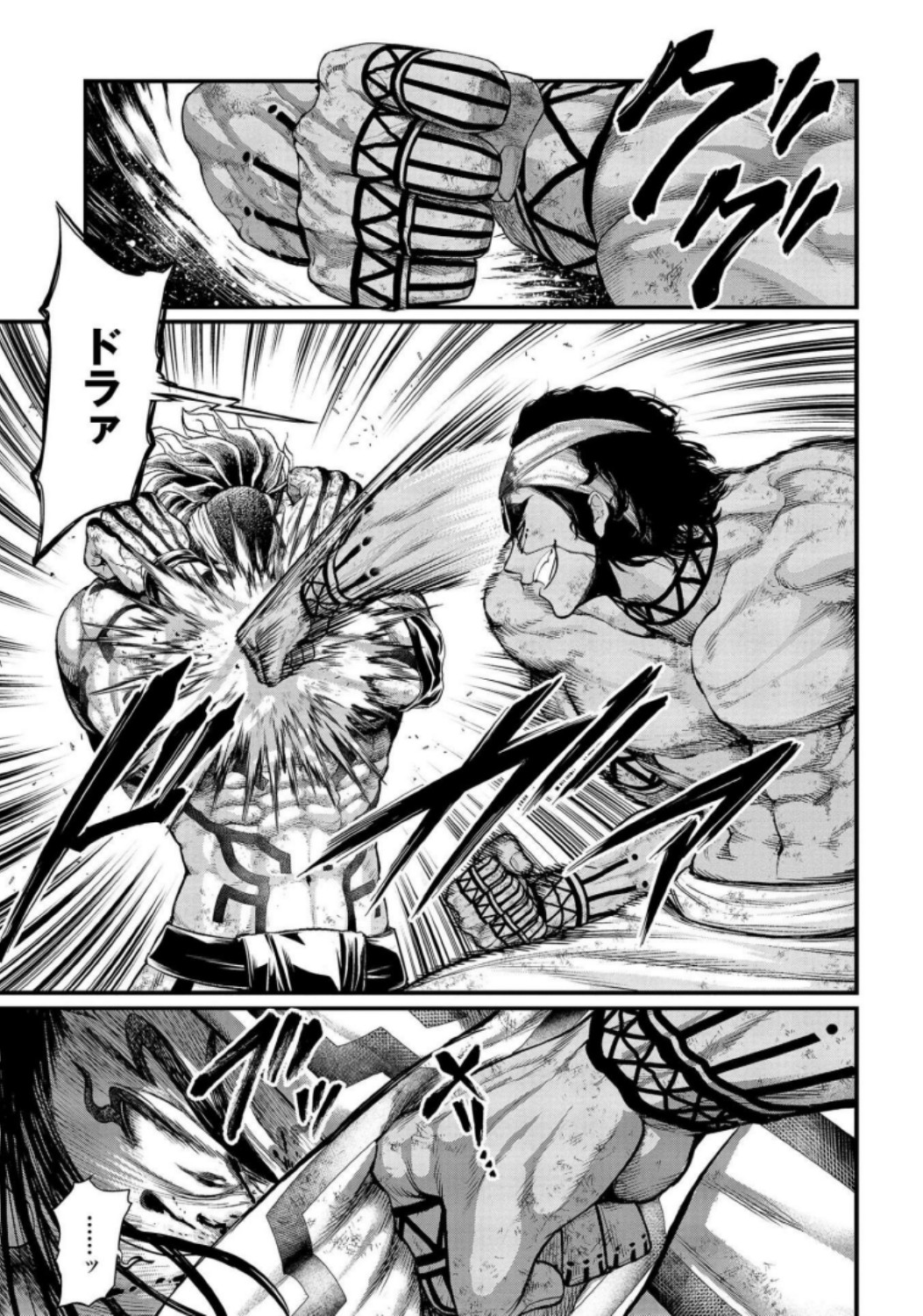 Shuumatsu no Valkyrie Chapter 36 7ページ
