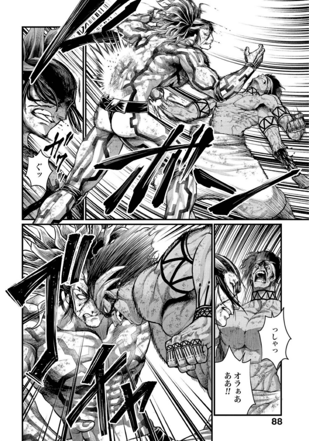 Shuumatsu no Valkyrie Chapter 36 10ページ