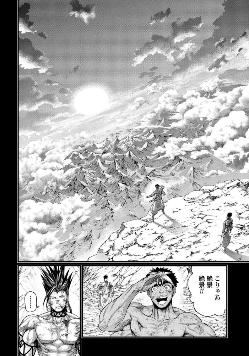 Shuumatsu no Valkyrie Chapter 37 16ページ