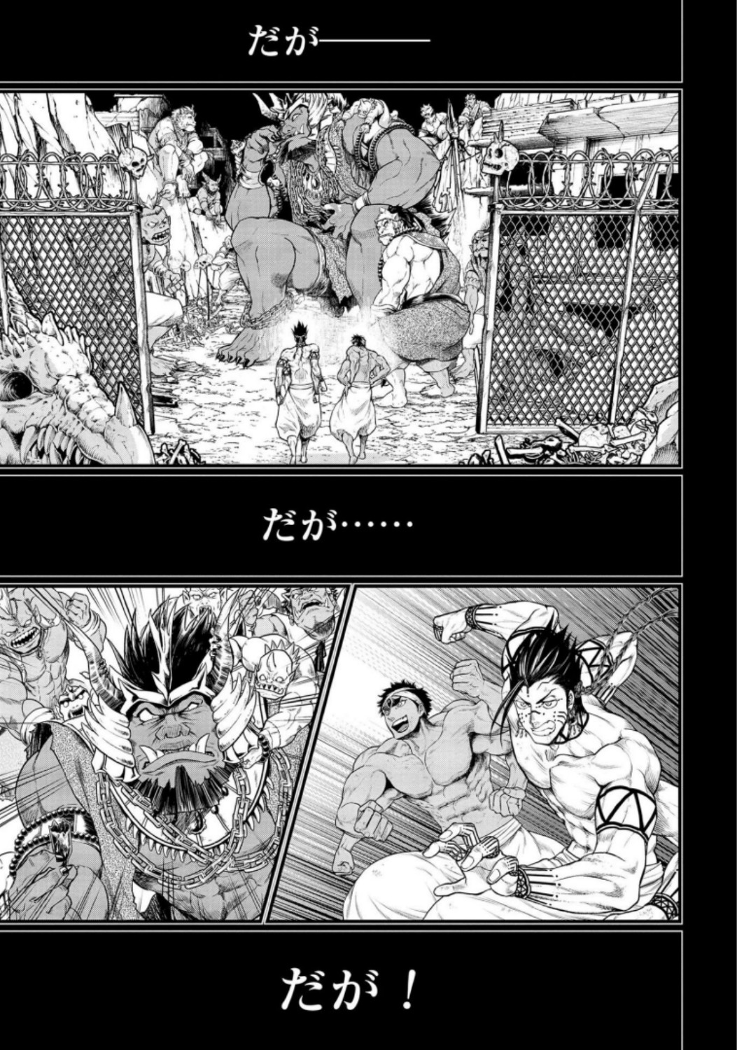 Shuumatsu no Valkyrie Chapter 37 3ページ