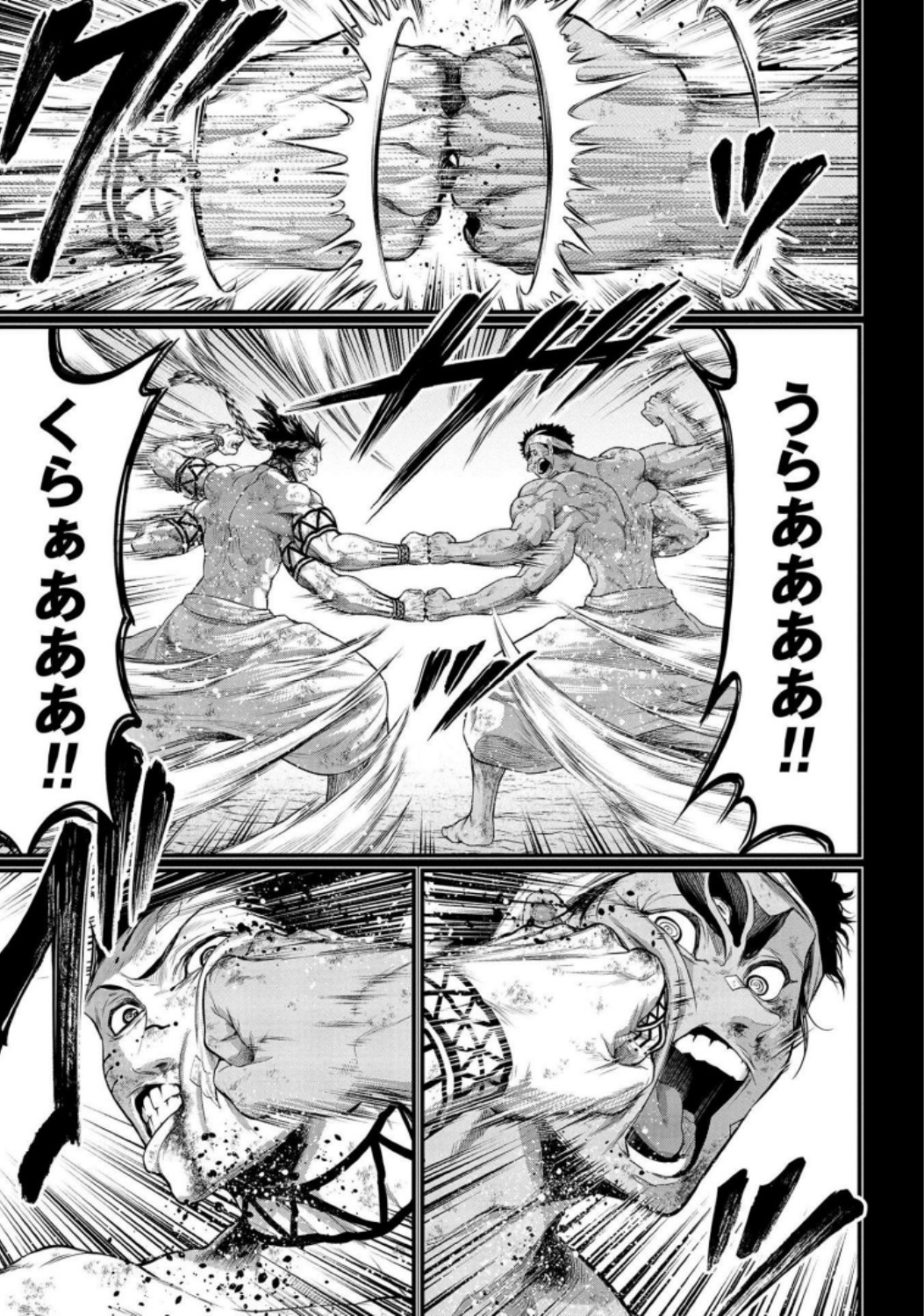 Shuumatsu no Valkyrie Chapter 37 23ページ