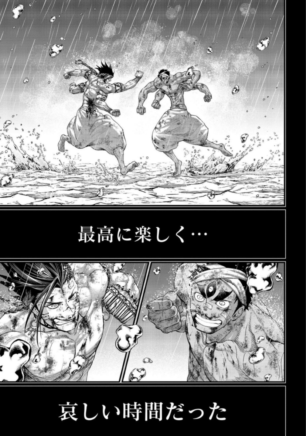 Shuumatsu no Valkyrie Chapter 37 27ページ