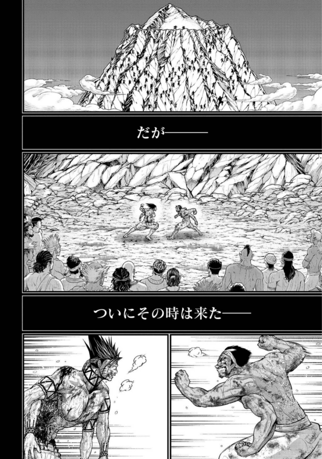 Shuumatsu no Valkyrie Chapter 37 28ページ