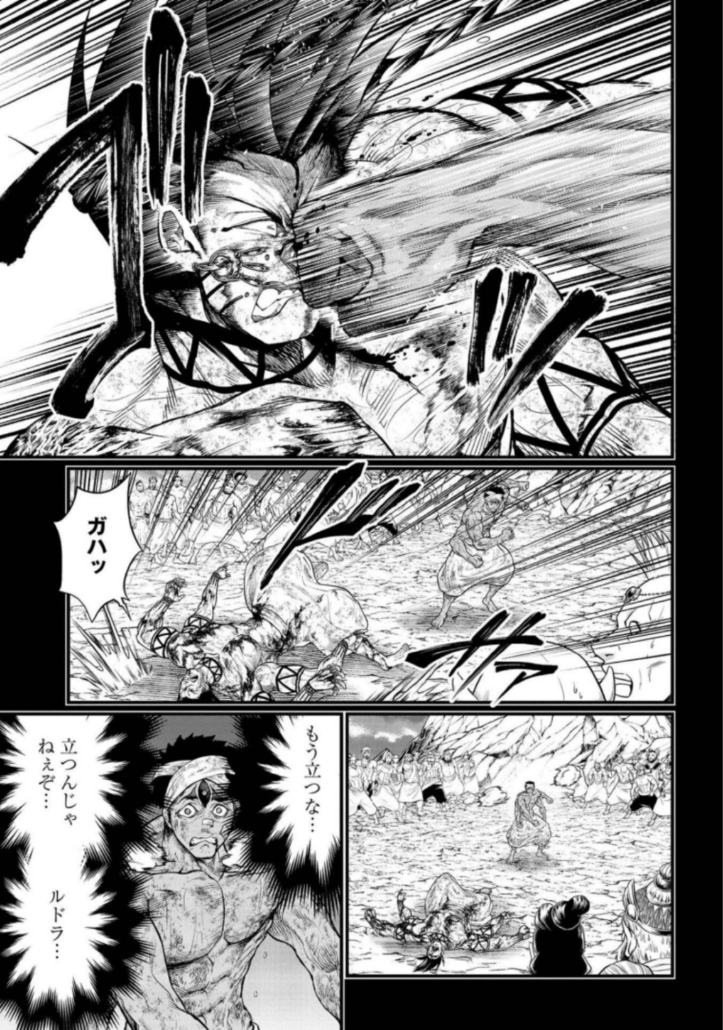 Shuumatsu no Valkyrie Chapter 37 29ページ