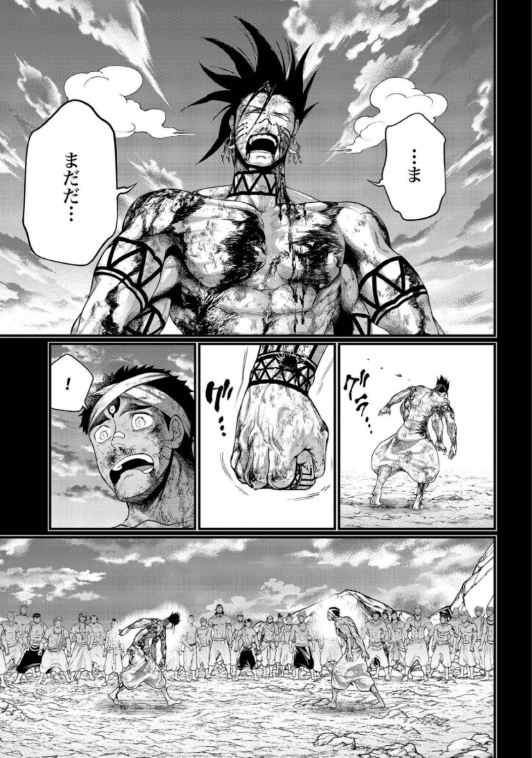Shuumatsu no Valkyrie Chapter 37 33ページ