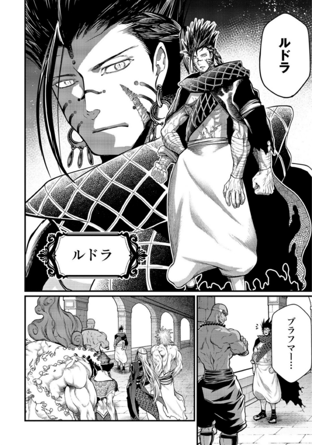 Shuumatsu no Valkyrie Chapter 37 48ページ