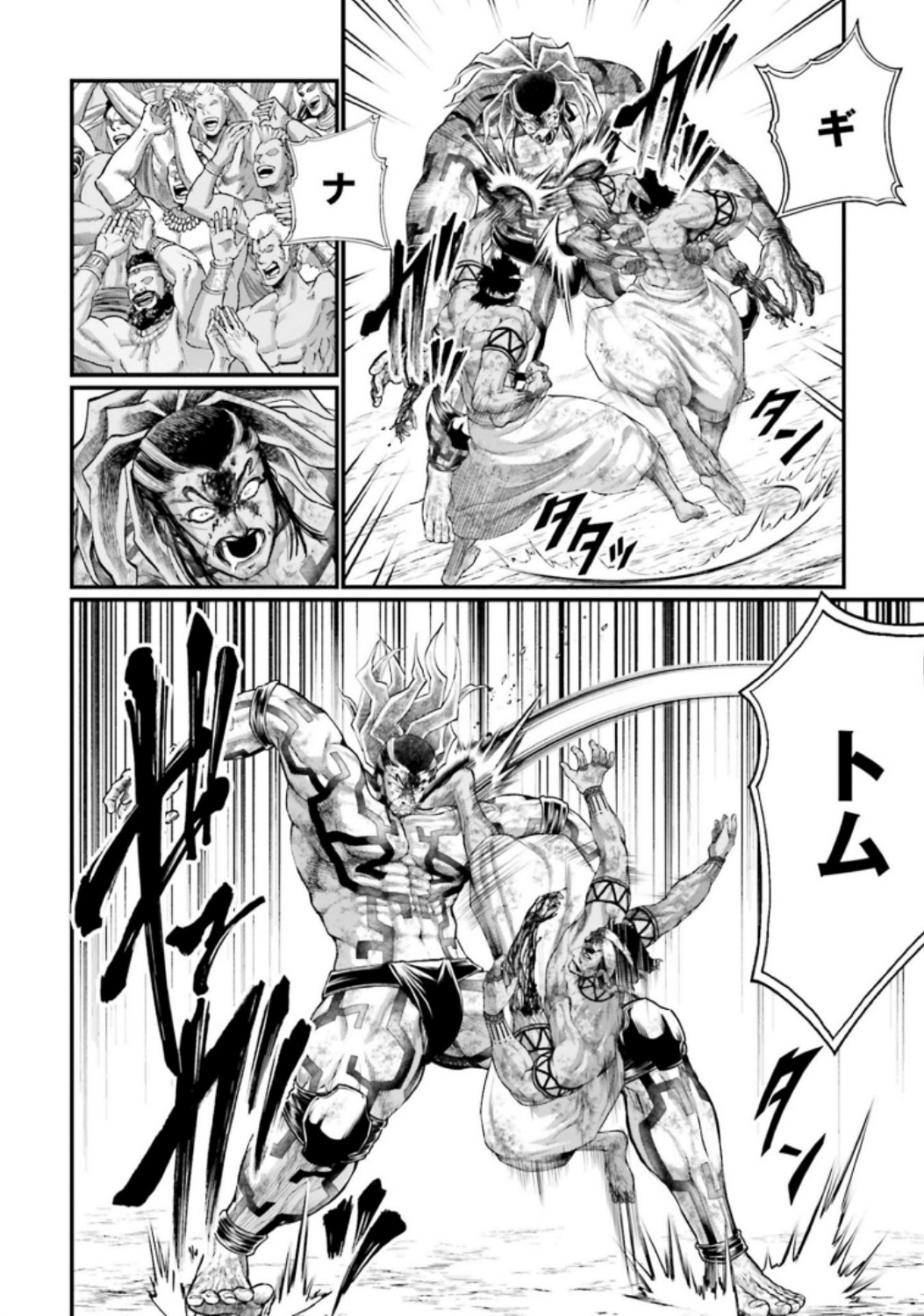 Shuumatsu no Valkyrie Chapter 38 14ページ