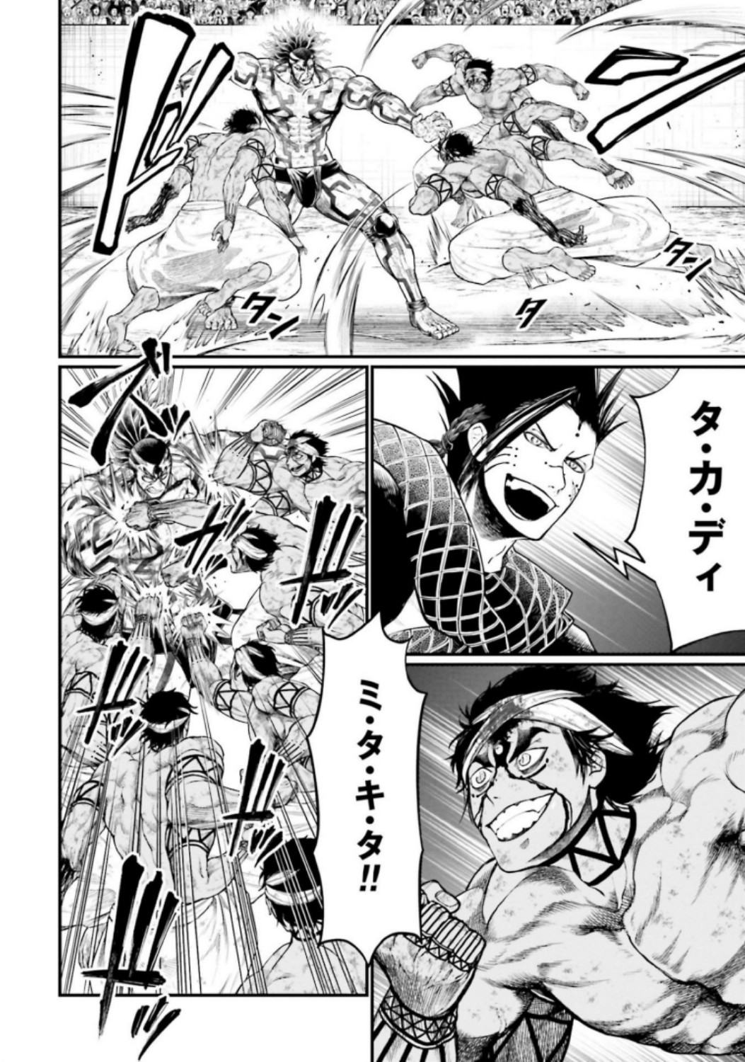 Shuumatsu no Valkyrie Chapter 38 16ページ
