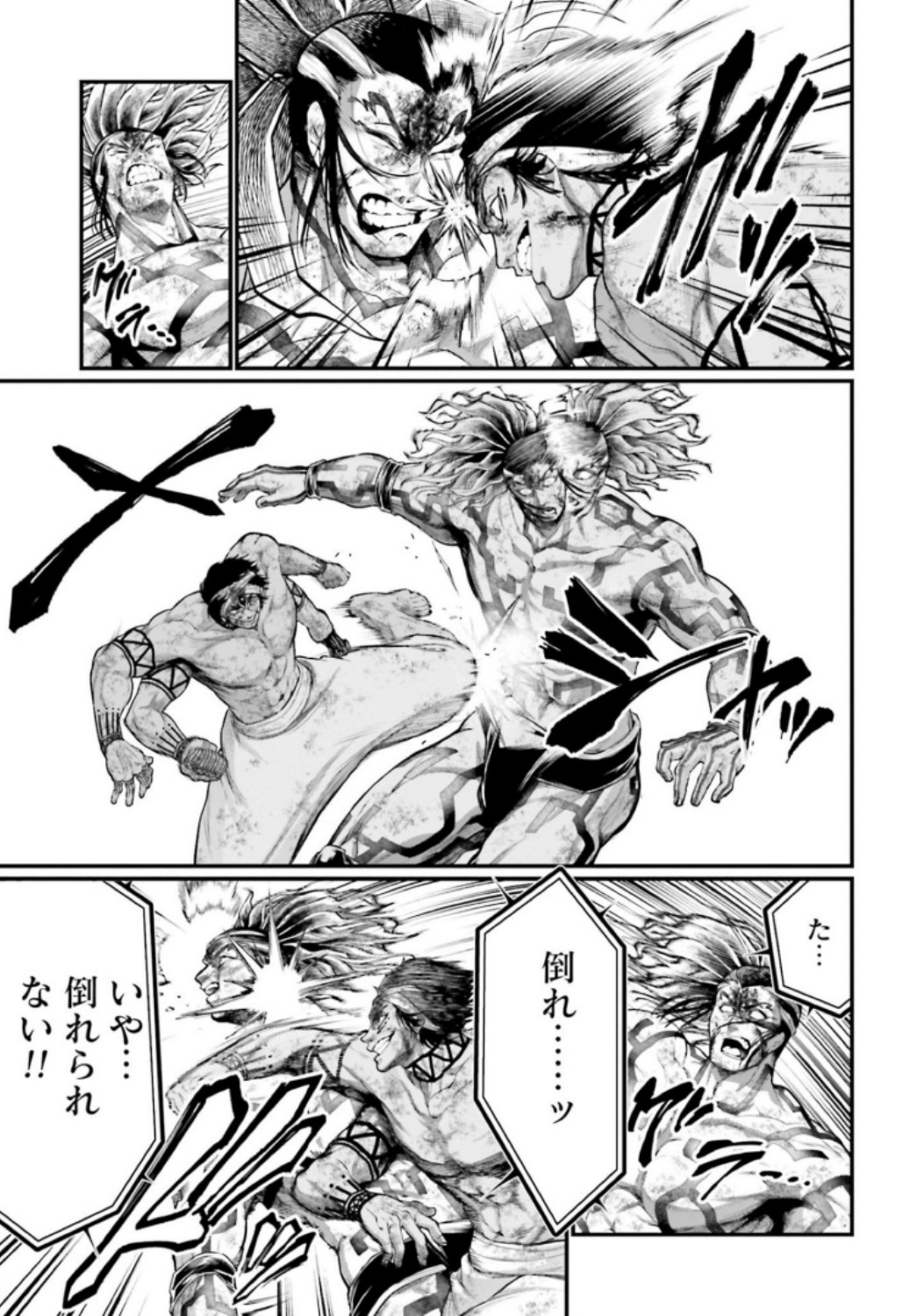Shuumatsu no Valkyrie Chapter 38 17ページ