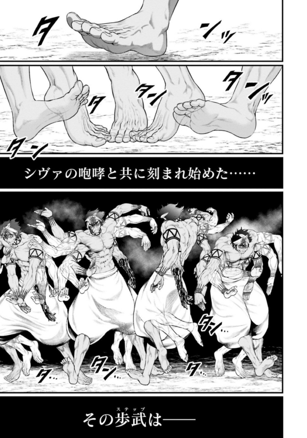 Shuumatsu no Valkyrie Chapter 38 3ページ