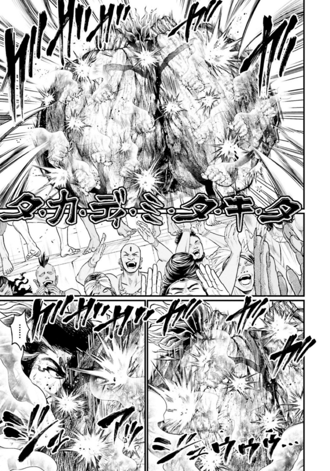 Shuumatsu no Valkyrie Chapter 38 27ページ