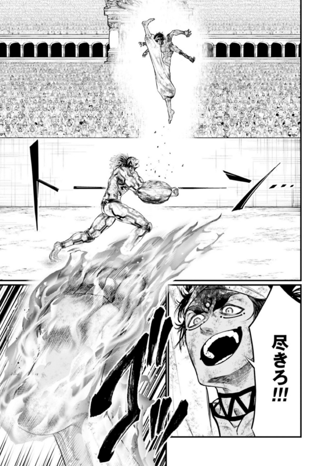 Shuumatsu no Valkyrie Chapter 38 31ページ
