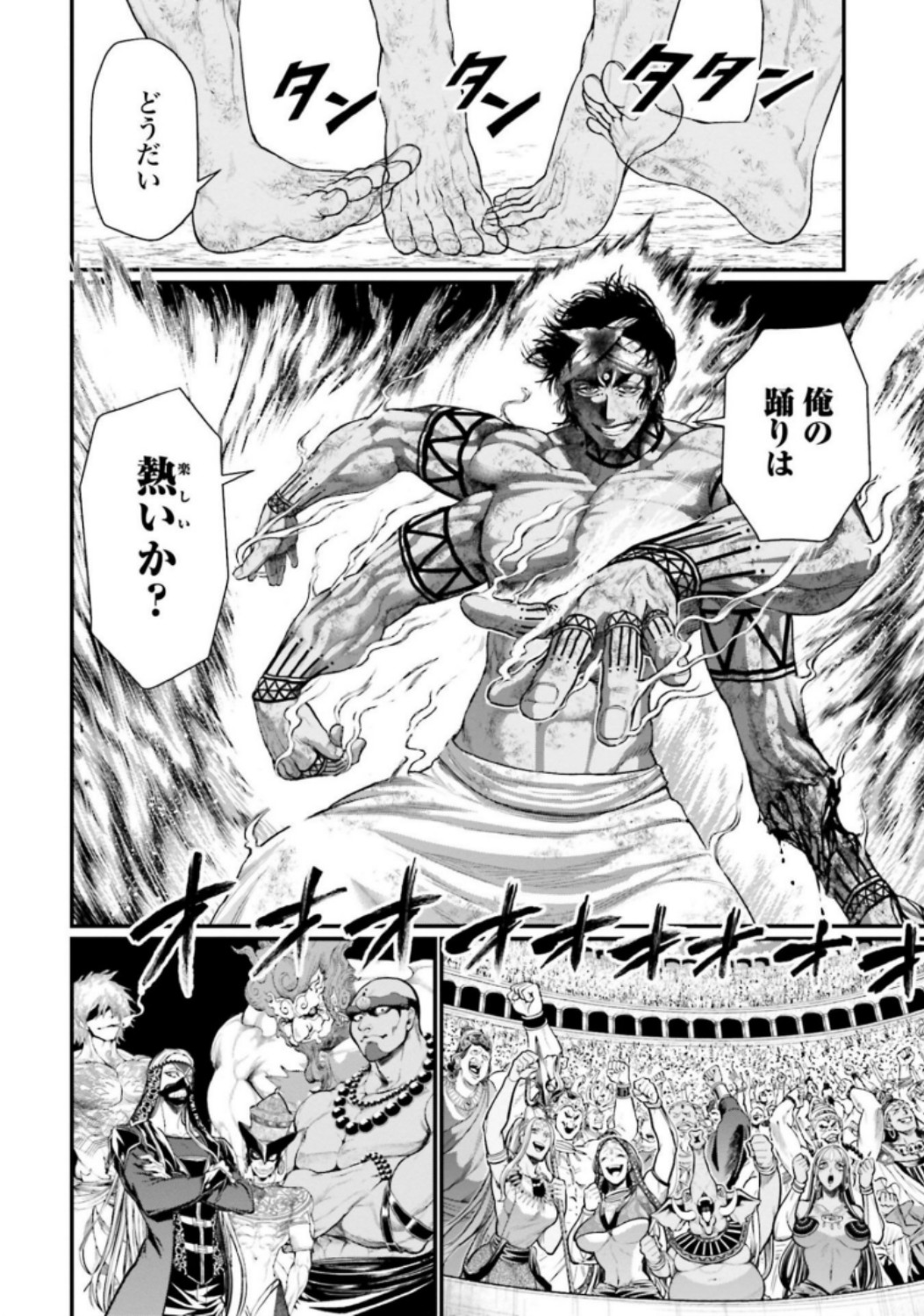 Shuumatsu no Valkyrie Chapter 38 36ページ
