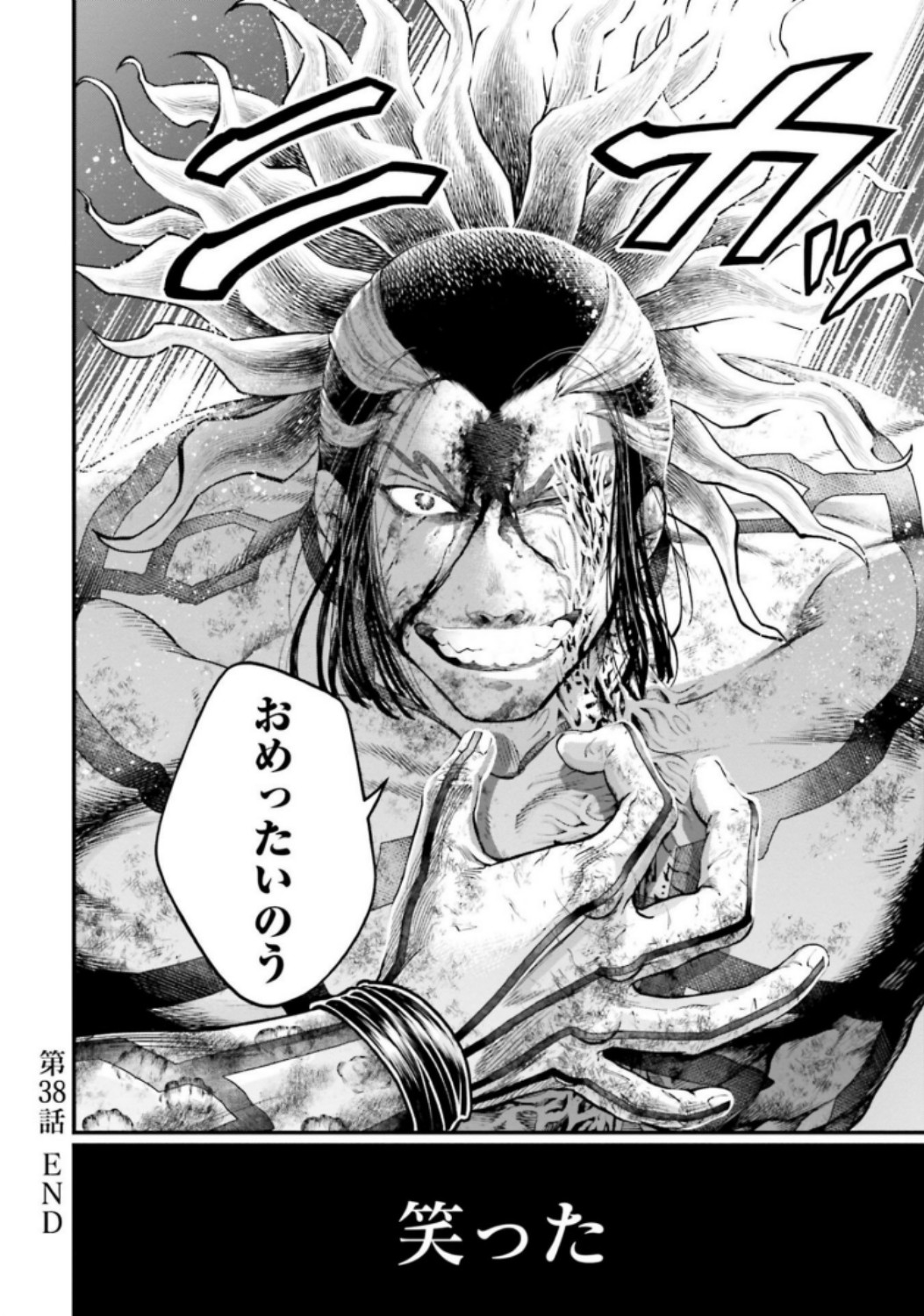 Shuumatsu no Valkyrie Chapter 38 40ページ