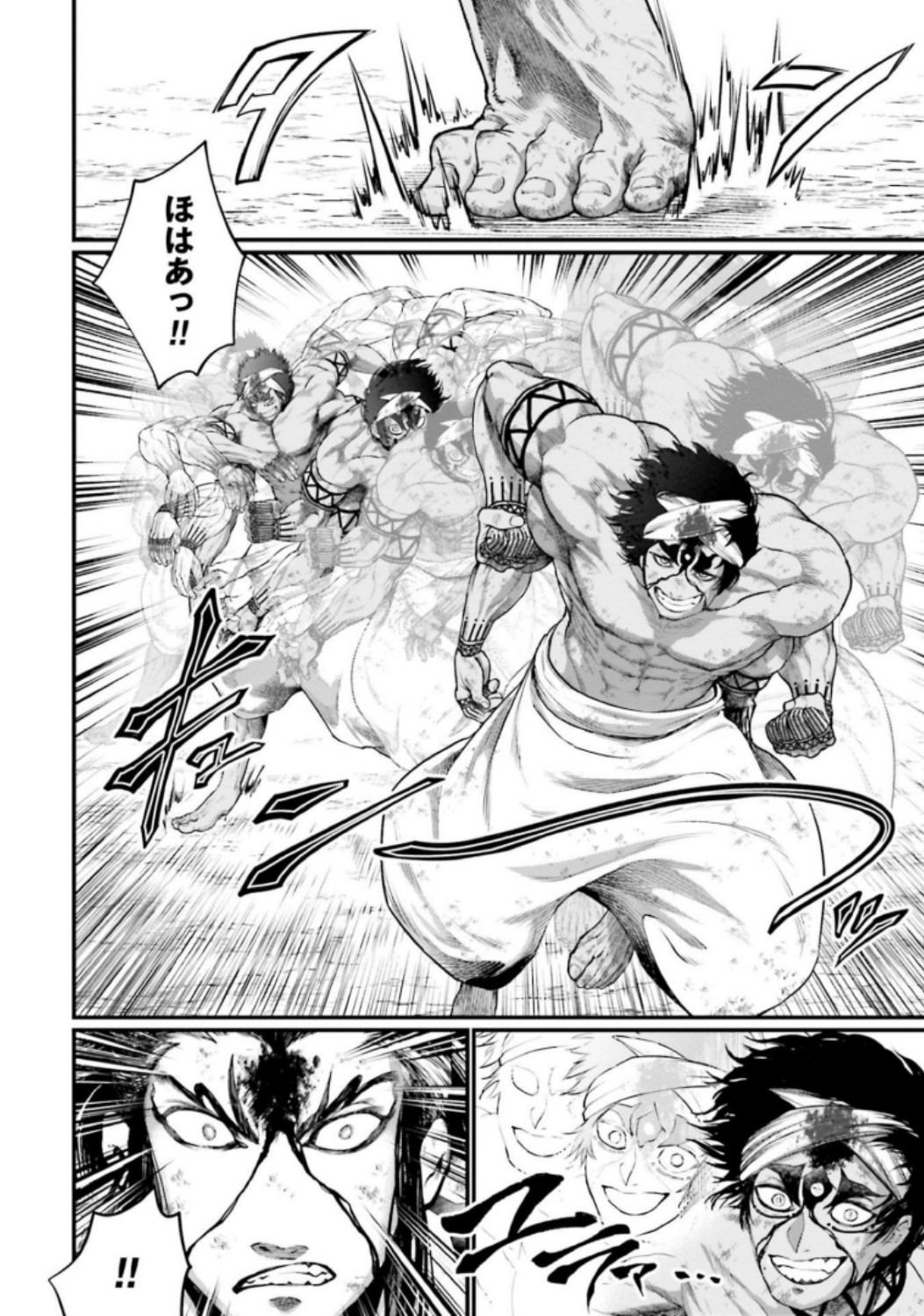 Shuumatsu no Valkyrie Chapter 38 8ページ