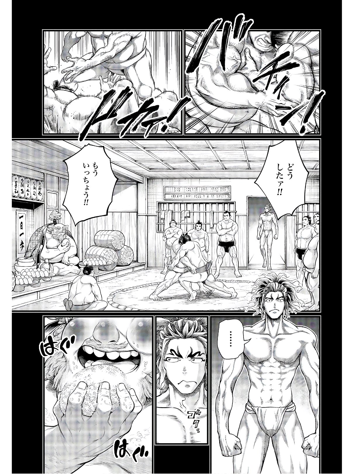 Shuumatsu no Valkyrie Chapter 39 23ページ