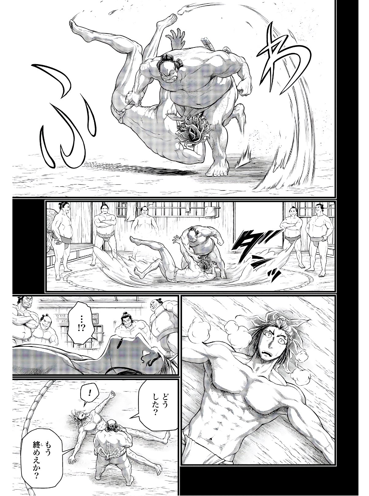 Shuumatsu no Valkyrie Chapter 39 29ページ