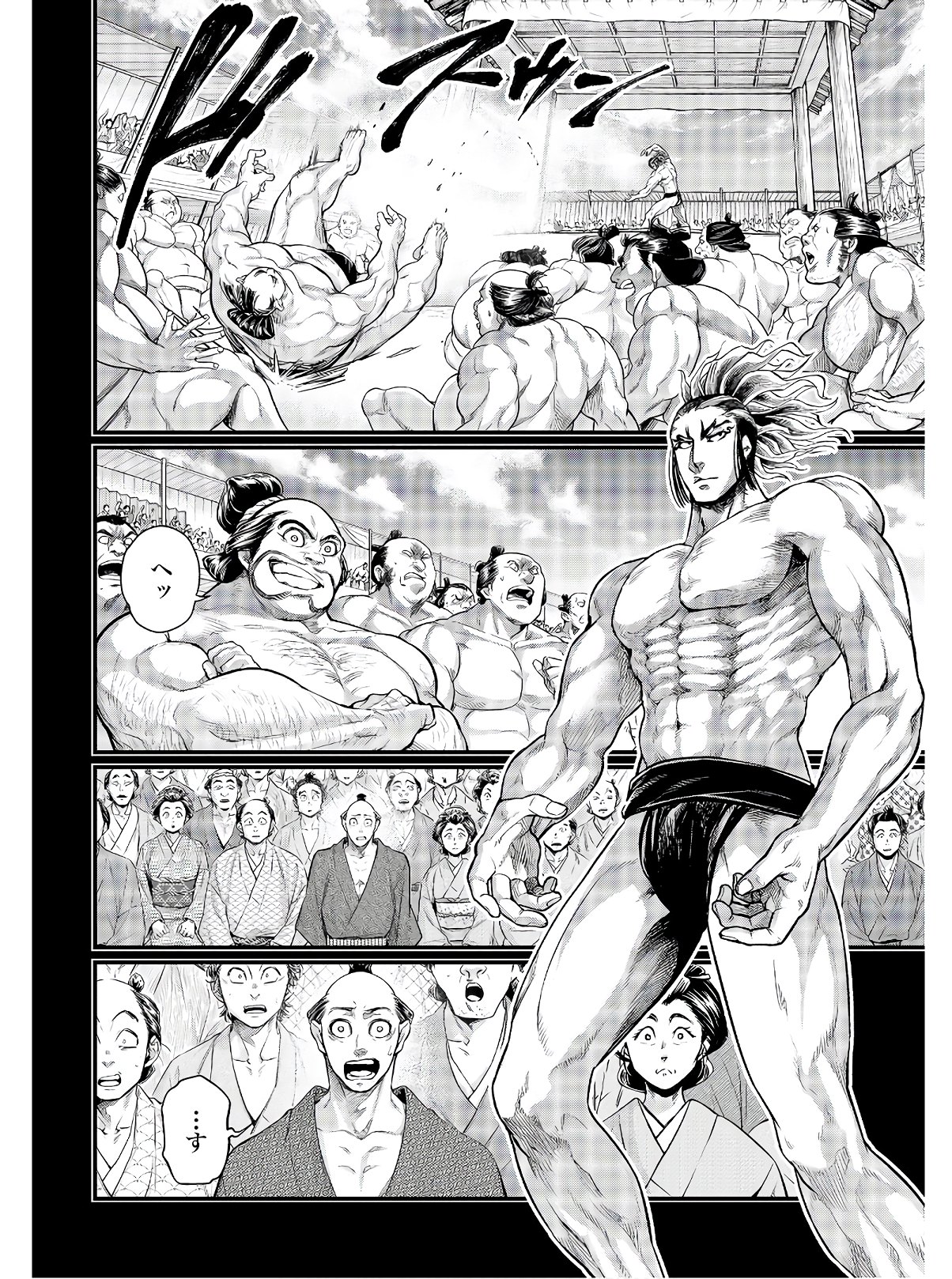 Shuumatsu no Valkyrie Chapter 39 38ページ