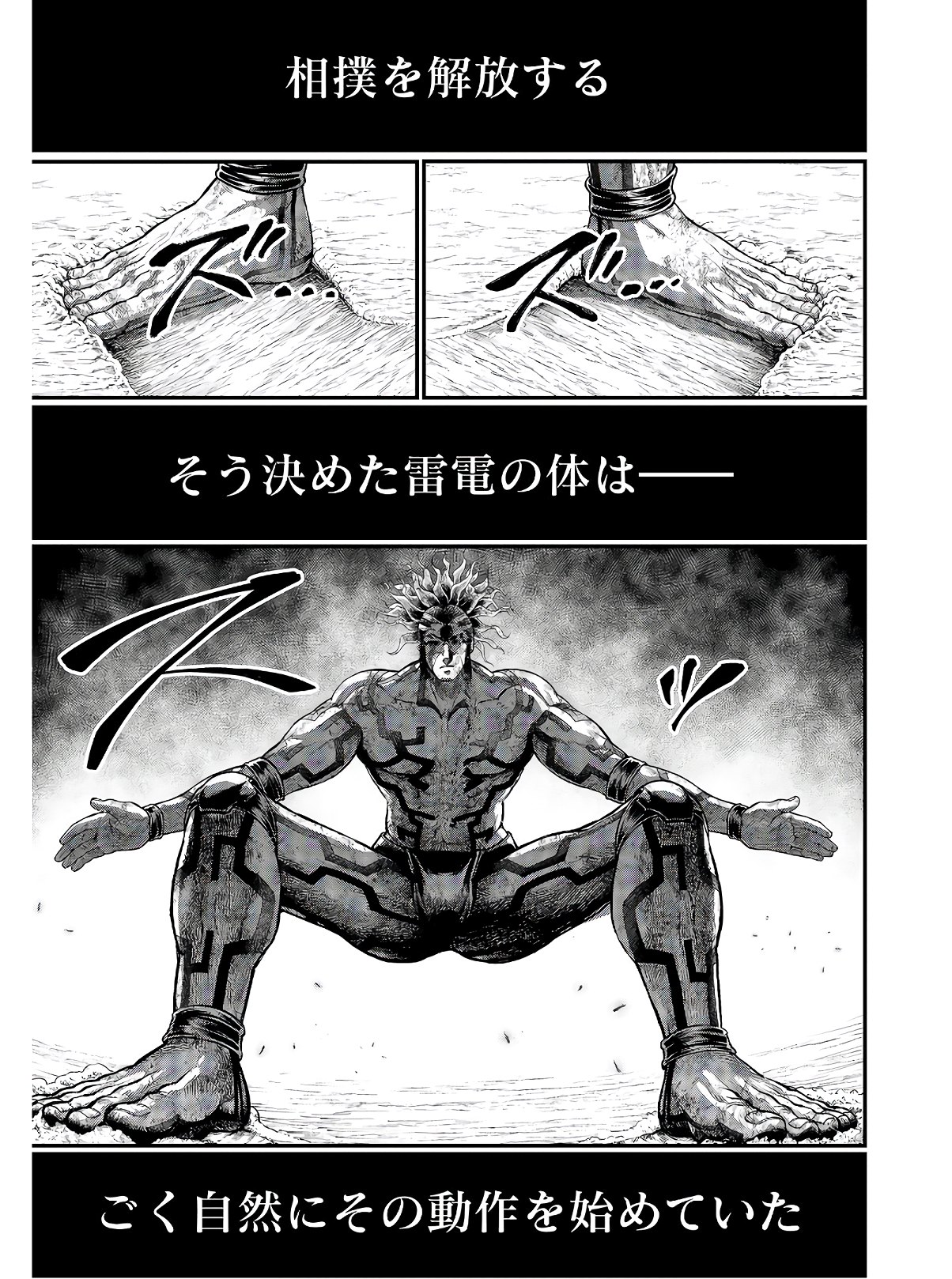 Shuumatsu no Valkyrie Chapter 39 55ページ