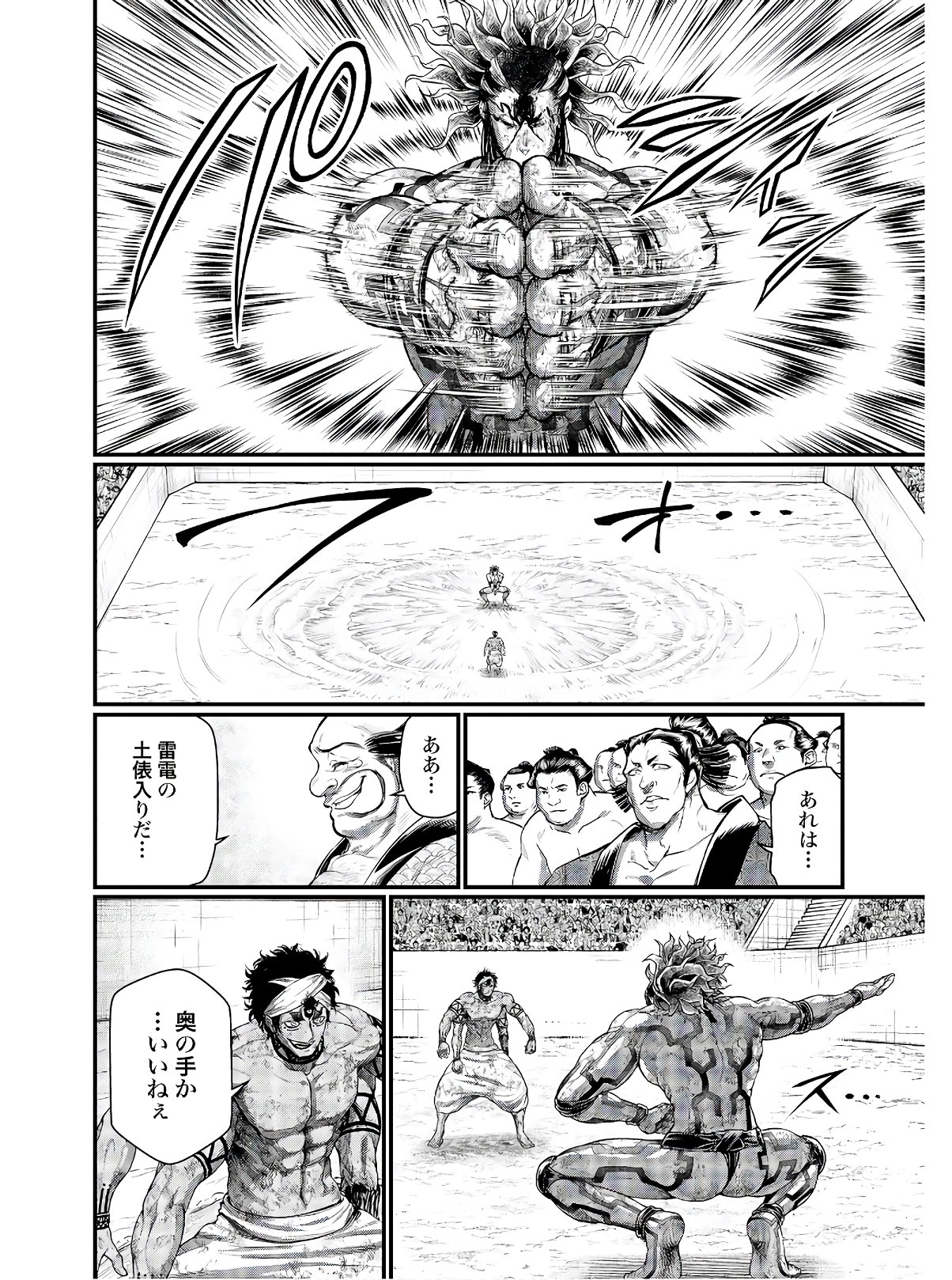 Shuumatsu no Valkyrie Chapter 39 56ページ