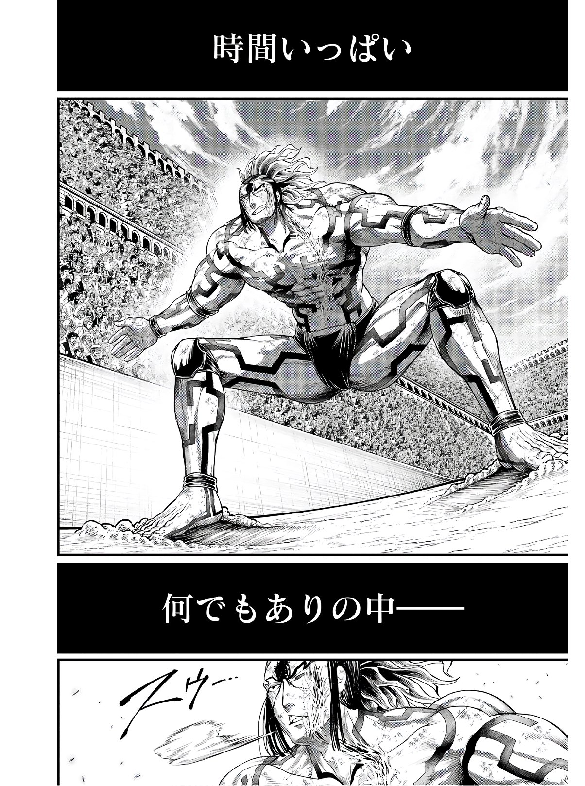 Shuumatsu no Valkyrie Chapter 39 58ページ