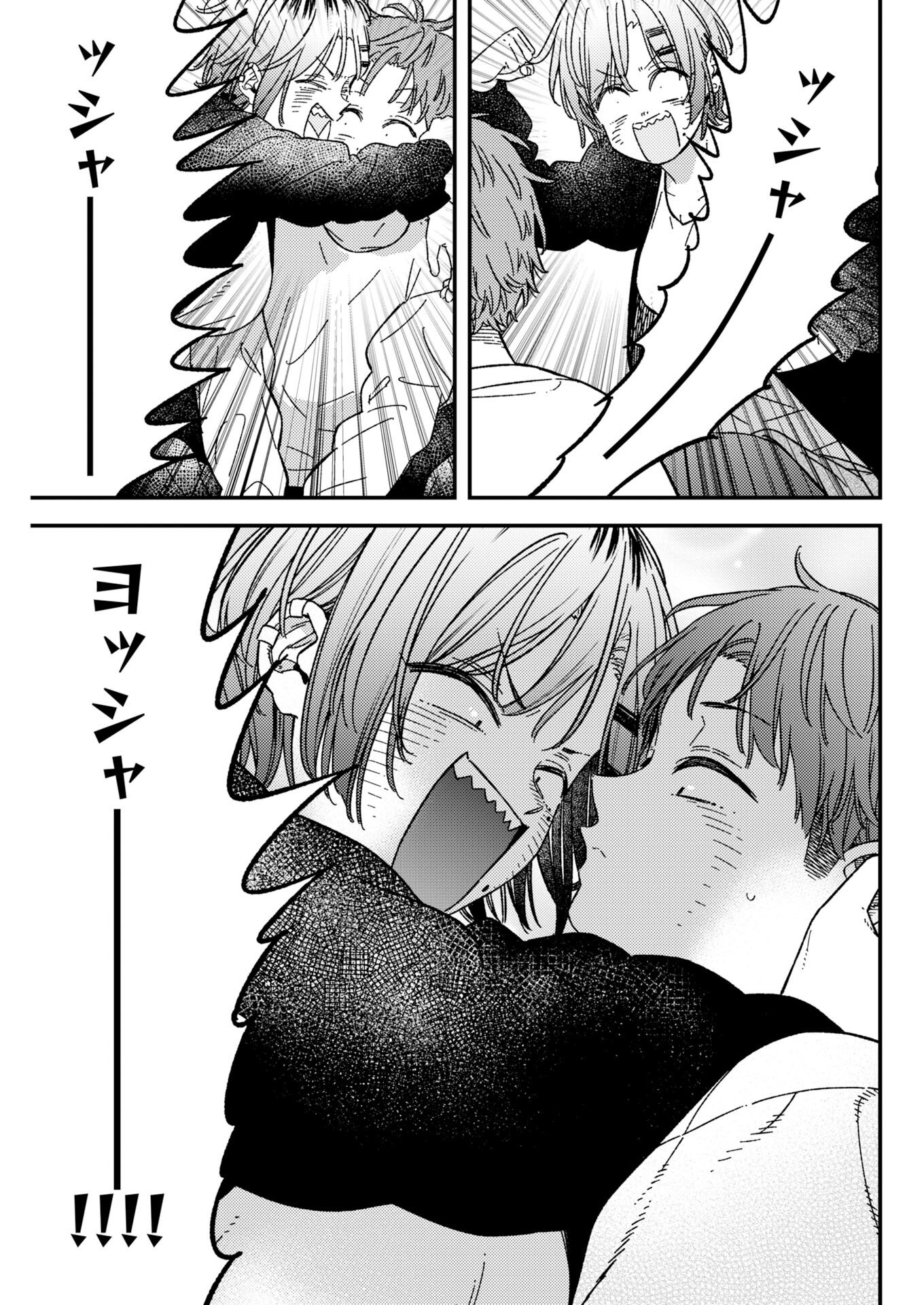 Toru ni Taranai Chapter 37 17ページ