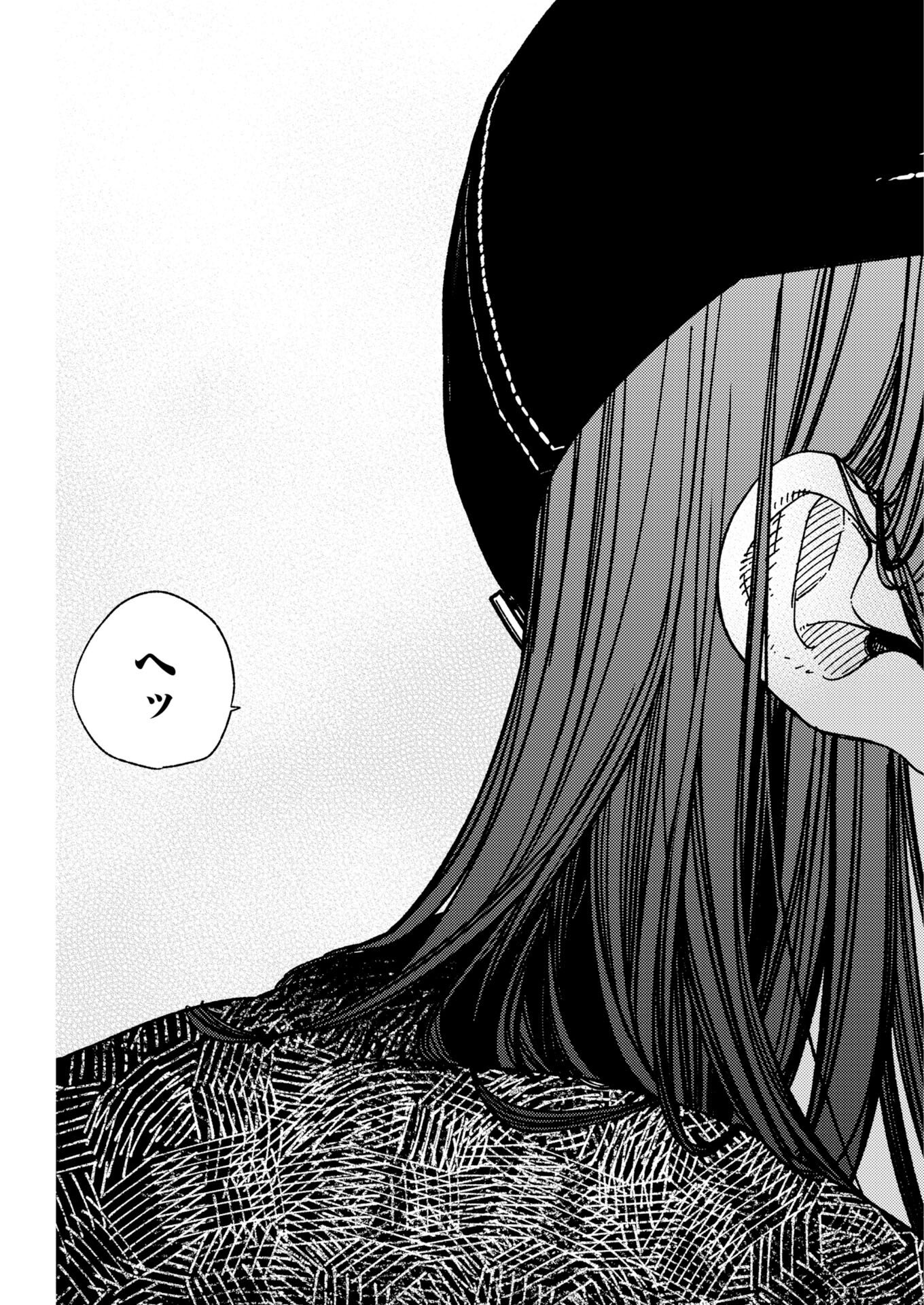 Toru ni Taranai Chapter 38 20ページ